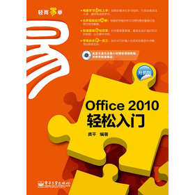 Office 2010�p�����T�������棩����CD��P1����