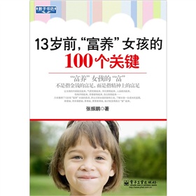 13qǰB(yng)Ů100(g)P(gun)I