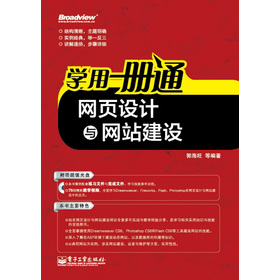 �W(xu��)��һ��(c��)ͨ���W(w��ng)�(y��)�O(sh��)Ӌ(j��)�c�W(w��ng)վ���O(sh��)����CD��P1����