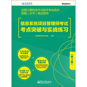 ȫ��Ӌ(j��)��C(j��)���g(sh��)�cܛ�����I(y��)���g(sh��)�Y��ˮƽ����ԇ�Õ�����Ϣϵ�y(t��ng)�(xi��ng)Ŀ���펟��ԇ���c(di��n)ͻ���c��(sh��)��(zh��n)����(x��)����2�棩