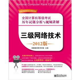 ȫ��(gu��)Ӌ(j��)��C(j��)�ȼ�(j��)��ԇ�v��ԇ�}�����cҕ�l�v�⣺����(j��)�W(w��ng)�j(lu��)���g(sh��)��2012�棩����DVD��P1����