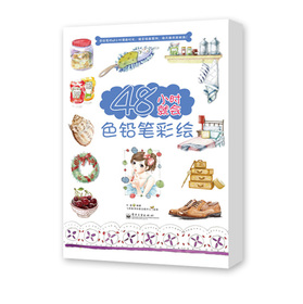 48Сr(sh)͕(hu)ɫUPL