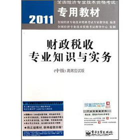 2011ȫ(jng)I(y)g(sh)ؔՌI(y)֪Rc(w)мЧ(yng)ԇ棩