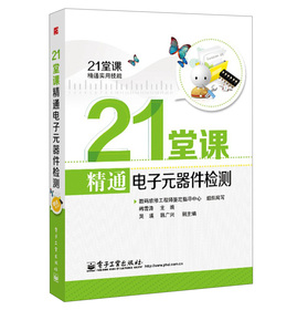 21���n��ͨ��(sh��)�ü��ܣ�21���n��ͨ���Ԫ�����z�y(c��)�����W(xu��)��(x��)��1����