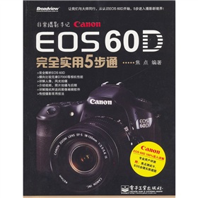 EOS 60Dȫ(sh)5ͨȫʣ