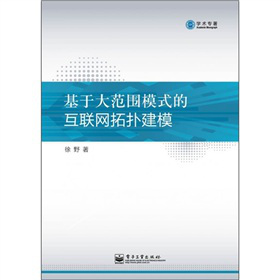 ���ڴ󷶇�ģʽ�Ļ�(li��n)�W(w��ng)�ؓ佨ģ