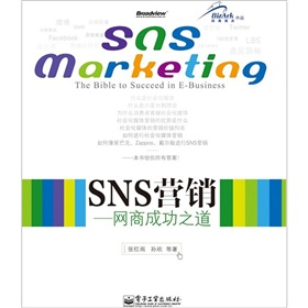 SNS�I(y��ng)�N���W(w��ng)�̳ɹ�֮��