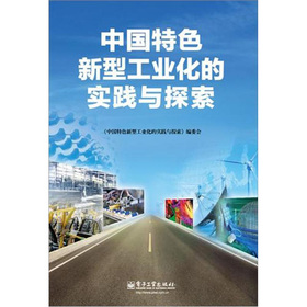 Їɫ͹I(y)Č(sh)`c̽