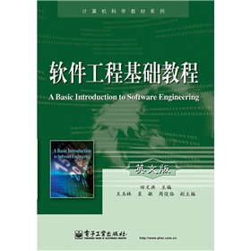 A basic introduction to software engineering