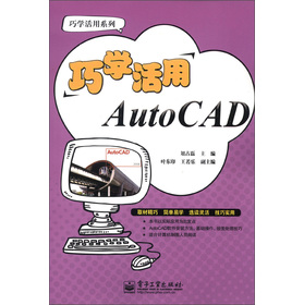 �ɌW(xu��)����AutoCAD