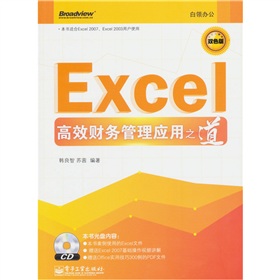 Excel��Чؔ(c��i)��(w��)���푪(y��ng)��֮��������P1�������pɫ��