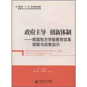 ��������(d��o) ��(chu��ng)���w�ƣ��҇�(gu��)�ط��W(xu��)ǰ�����ĸ�̽���c���߆�ʾ