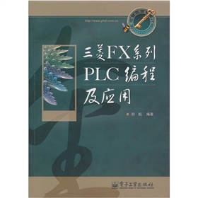 ����FXϵ��PLC���̼���(y��ng)��