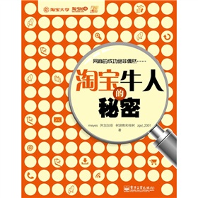 �Ԍ�ţ�˵�����