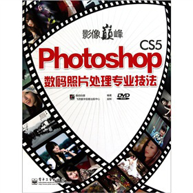 Ӱ��p�塤Photoshop CS5 ��(sh��)�a��Ƭ̎�팣�I(y��)��������DVD-ROM��P1����