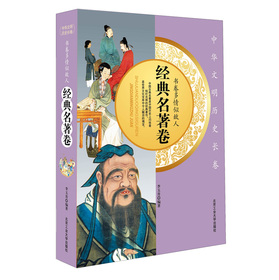 書卷多情似故人