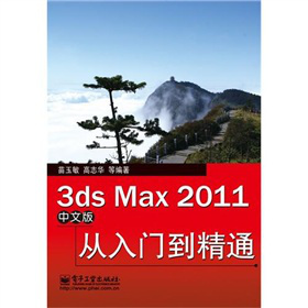 3ds Max 2011���İ�����T����ͨ