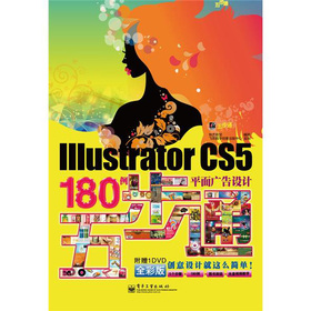 Illustratorƽ���OӋ180���岽ͨ