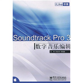 iLike�O��Soundtrack Pro 3��(sh��)��������݋