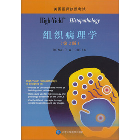 �����t(y��)����(zh��)�տ�ԇ������High-Yield �M������W(xu��)����2�棩