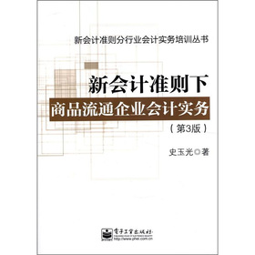 ��(hu��)Ӌ(j��)��(zh��n)�t����Ʒ��ͨ��I(y��)��(hu��)Ӌ(j��)��(sh��)��(w��)