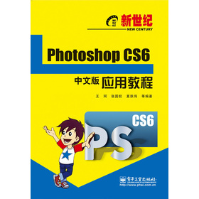 �����o(j��)Photoshop CS6���İ摪(y��ng)�ý̳�