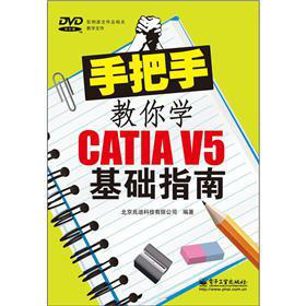 �ְ��ֽ���W(xu��)CATIA V5���A(ch��)ָ��