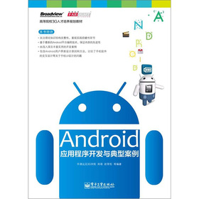 ߵԺУ3G˲B(yng)Ҏ(gu)̲ģAndroid(yng)ó_l(f)cͰ