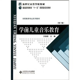 ͨߵȽʮһҼҎ(gu)̲ġWǰI(y)ϵн̲ČWǰͯ2棩