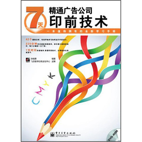 7쾫ͨV湫˾ӡǰg(sh)