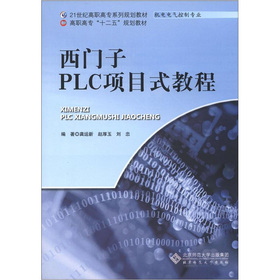 21o(j)ߌϵҎ(gu)̲ġߌʮ塱Ҏ(gu)̲ģTPLCĿʽ̳