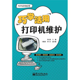 �ɌW(xu��)���ô�ӡ�C(j��)�S�o(h��)