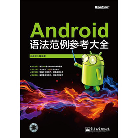 AndroidZȫ