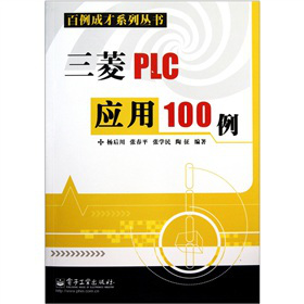 ����PLC��(y��ng)��100��