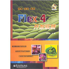 Flex 4�_(k��i)�l(f��)��(sh��)�`����CD��P(p��n)1����