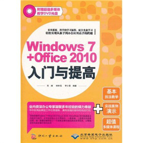 Windows 7+Office 2010T(mn)cߣP(pn)1