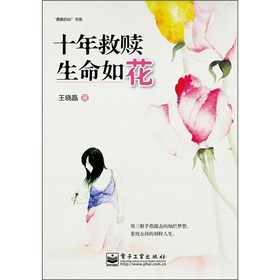 ���¸ҵ��ġ���ϵ��ʮ����H�������绨