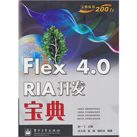 Flex 4.0 RIA�_�l(f��)����