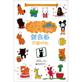 48Сr(sh)͕(hu)ɐۄ(dng)