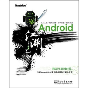 AndroidP