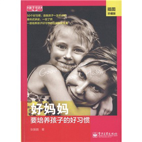 ӕËҪB(yng)ӵĺTDذ棩