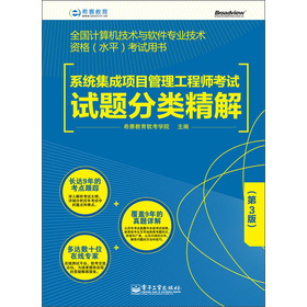 ȫ��(gu��)Ӌ(j��)��C(j��)���g(sh��)�cܛ�����I(y��)���g(sh��)�Y��ˮƽ����ԇ�Õ���ϵ�y(t��ng)�����(xi��ng)Ŀ�������̎���ԇԇ�}����⣨��3�棩