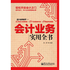 ��(hu��)Ӌ(j��)�I(y��)��(w��)��(sh��)��ȫ��