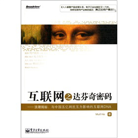 ��(li��n)�W(w��ng)֮�_�����ܴa���˳����أ��c�Ї���|�W(w��ng)�񻥞�Ӱ푵Ļ�(li��n)�W(w��ng)DNA