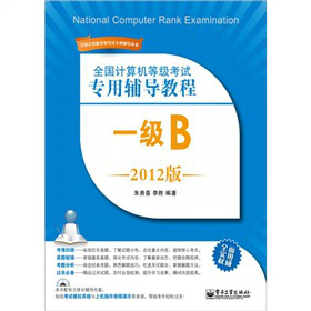 ȫ��Ӌ��C�ȼ���ԇ�����o��(d��o)�̳̣�һ��B��2012�棩����CD-ROM��P1����