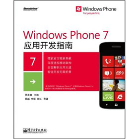 Windows Phone 7(yng)_l(f)ָ