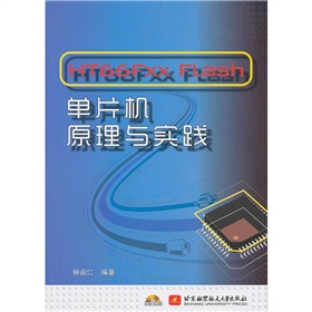 HT66FXX Flash��Ƭ�C(j��)ԭ���c���`������P��