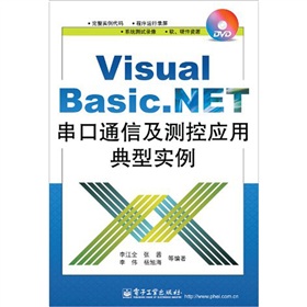 Visual Basic.NET����ͨ�ż��y�ؑ�(y��ng)�õ��͌���