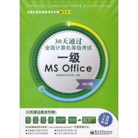 30��ͨ�^ȫӋ(j��)��C(j��)�ȼ�(j��)��ԇ