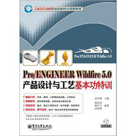 Pro/ENGINEER Wildfire 5.0aƷOӋcˇӖ